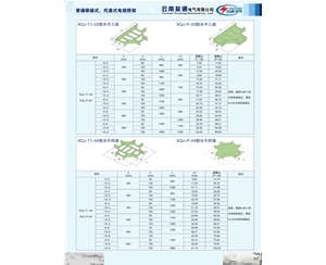 梯級式、托盤式電纜橋架三通、四通部件